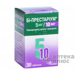 Би-Престариум таблетки 5 мг/10 мг №30