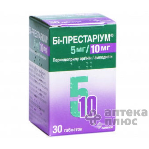 Би-Престариум таблетки 5 мг/10 мг №30