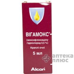 Вигамокс кап. глаз. 0,5% флакон-капельн. Дроп-Тейнер® 5 мл №1
