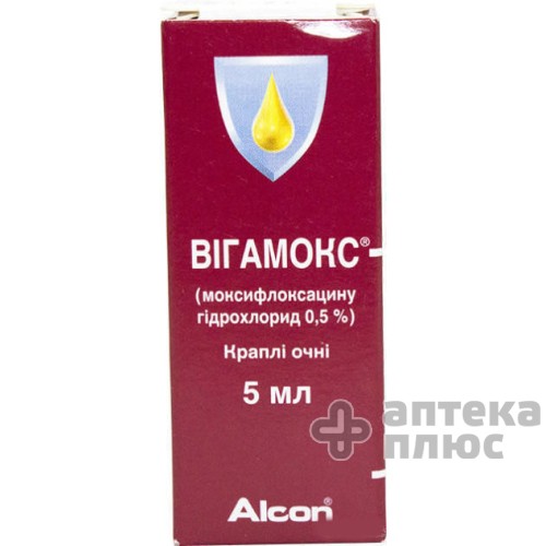 Вигамокс кап. глаз. 0,5% флакон-капельн. Дроп-Тейнер® 5 мл №1