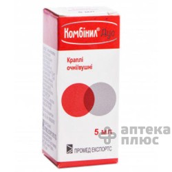 Комбинил кап. глаз./уш. флакон 5 мл №1