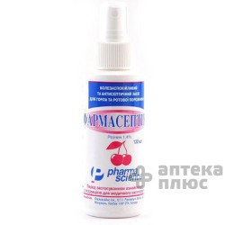 Фармасептик