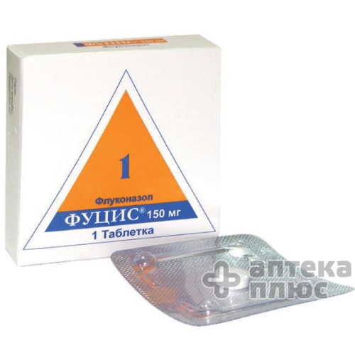 Фуцис таблетки 150 мг №1