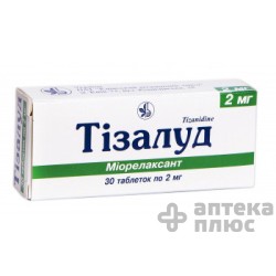 Тизалуд таблетки 2 мг №30