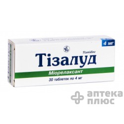 Тизалуд таблетки 4 мг №30