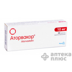 Аторвакор таблетки п/о 10 мг №30