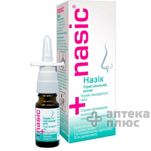 Назик спрей назал. флакон 10 мл №1