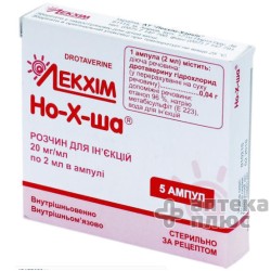 Но-Х-Ша раствор для инъекций 2% ампулы 2 мл №5