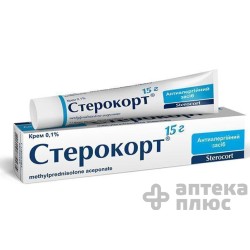Стерокорт