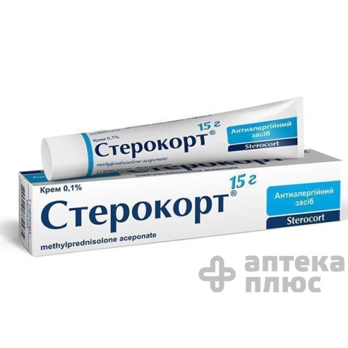 Стерокорт крем 0,1% туба 15 г №1