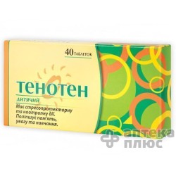 Тенотен дитячий