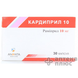 Кардиприл