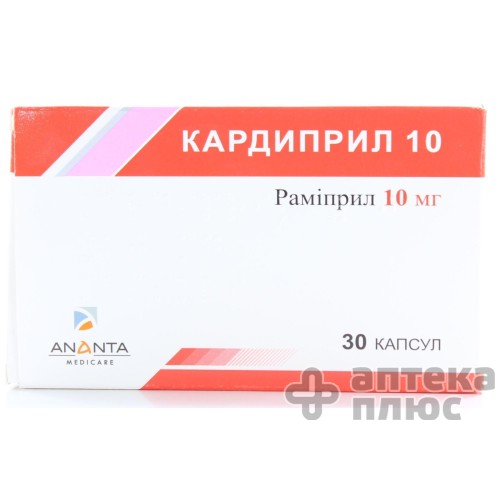 Кардиприл капсули 10 мг №30