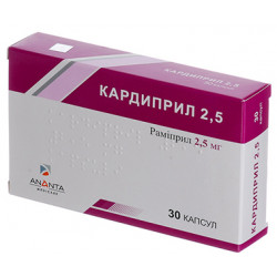 Кардиприл