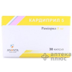Кардиприл