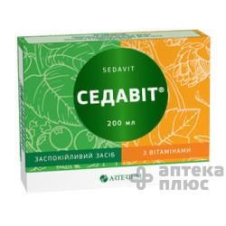 Седавит