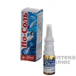 Но-Соль Увлажняющий спрей назал. 0,65% флакон 10 мл №1