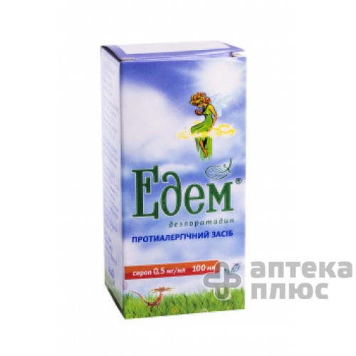Едем сироп 0 №5 мг/мл 100 мл