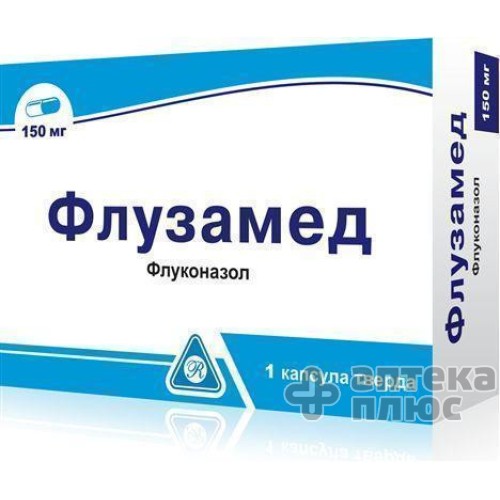 Флузамед капс. 150 мг №1