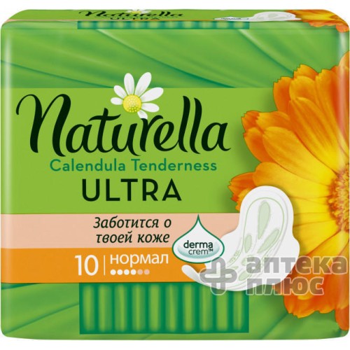 Прокладки гігієнічні Натурелла камоміл ультра нормал ultra normal №10