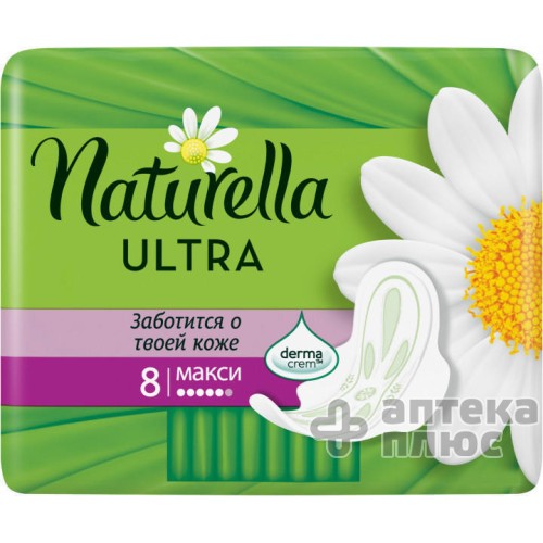 Прокладки Гигиен. Naturella Camomile ultra maxi №8