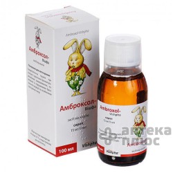 Амброксол сироп 15 мг/5 мл банка 100 мл