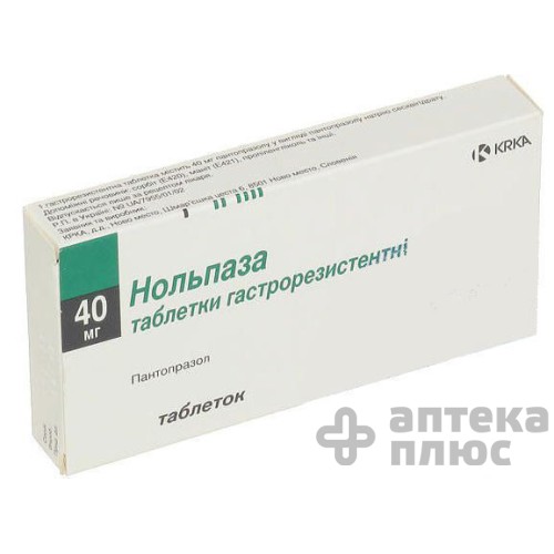 Нольпаза таблетки 40 мг №14