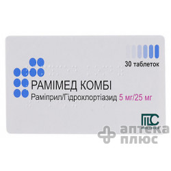 Рамимед Комби 5/25