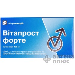Витапрост Форте
