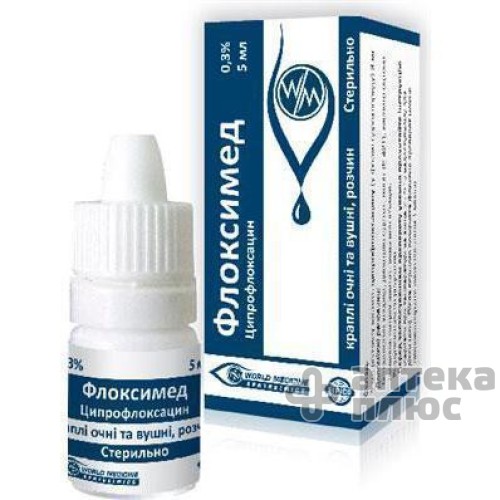 Флоксимед кап. глаз. 0,3% фл.-капельн. 5 мл