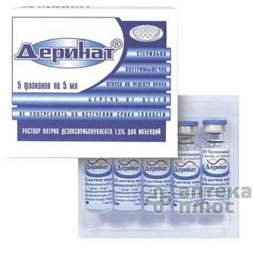 Деринат раствор для инъекций 15 мг флакон 5 мл №5