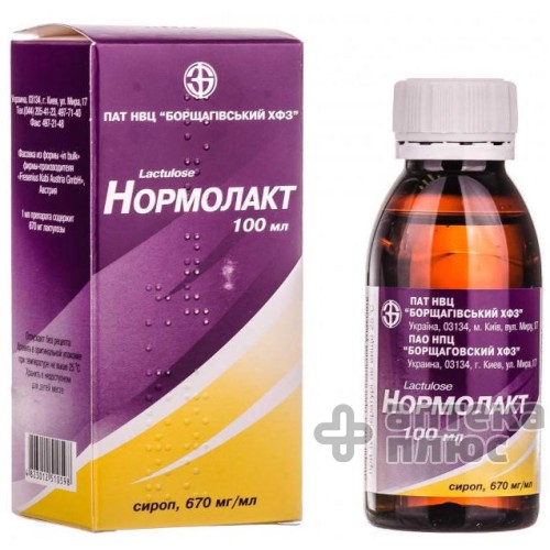 Нормолакт сироп 100 мл