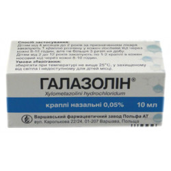 Галазолин кап. назал. 0,05% флакон-капельн. 10 мл №1