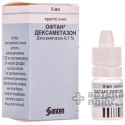 Офтан Дексаметазон кап. глаз. 0,1% флакон-капельн 5 мл №1