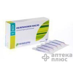 Облепиховое Масло Суппозитории