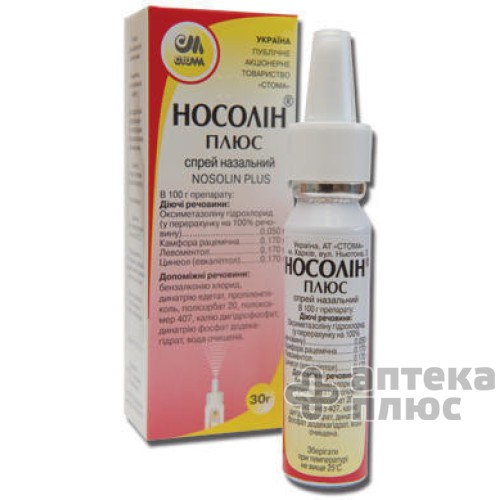 Носолин спрей назал. баллон 30 г №1