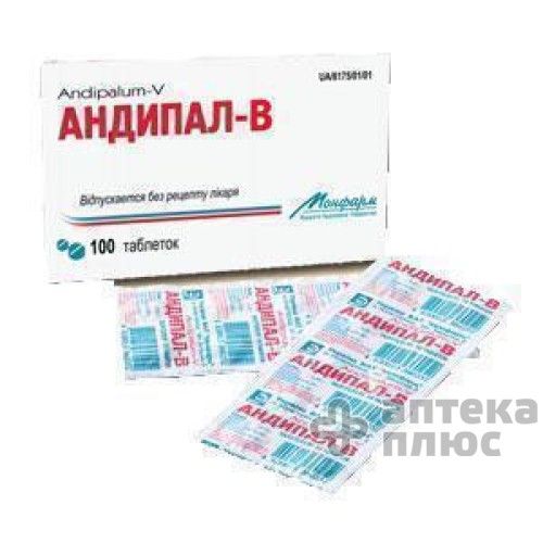 Андипал таблетки №100