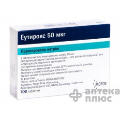 Эутирокс таблетки 50 мкг №100