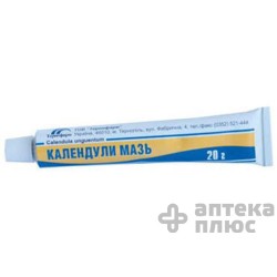 Календулы Мазь мазь туба 20 г
