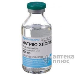 Натрия Хлорид раствор для инфузий 0,9% бут. 100 мл