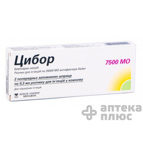 Цибор раствор для инъекций 7,5  тыс МЕ шприц 0,3 мл №2