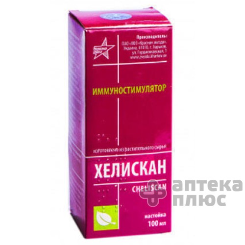 Хеліскан настоянка 100 мл банка №1