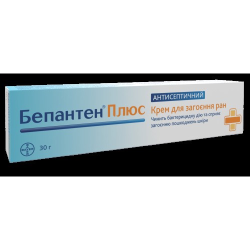 Бепантен Плюс крем туба 30 г №1