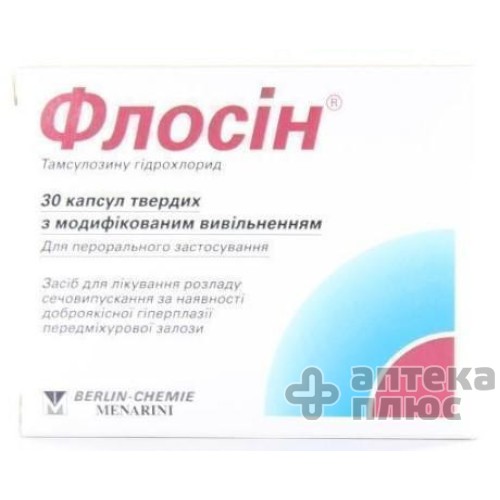 Флосин капсулы 0,4 мг №30