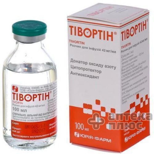 Тівортин розчин для інфузій 4 №2% пляш. 100 мл