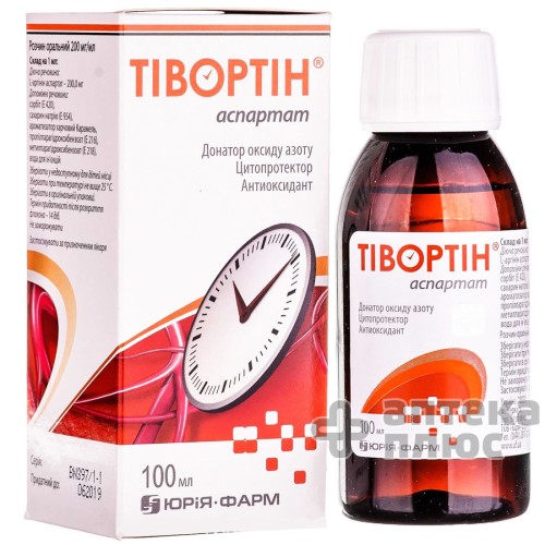 Тивортин Аспартат раствор флакон 100 мл №1