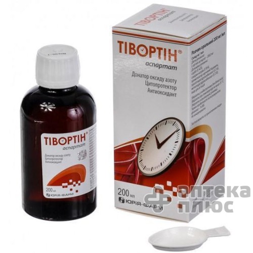 Тивортин Аспартат раствор флакон 200 мл №1