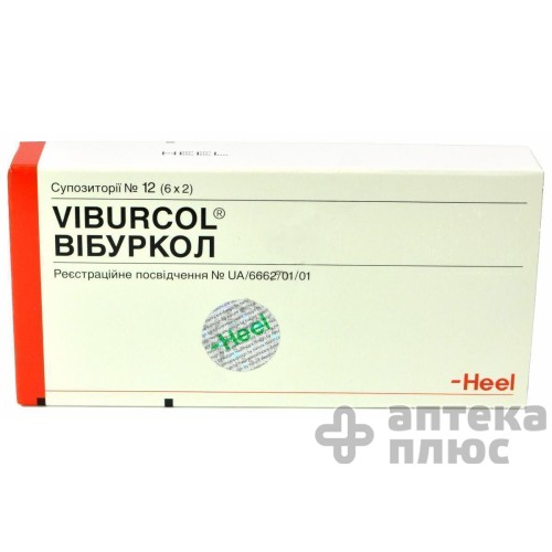 Вібуркол супозиторії №12 Вібуркол супозиторії №12
