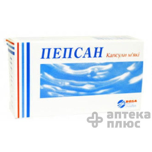 Пепсан капс. №30