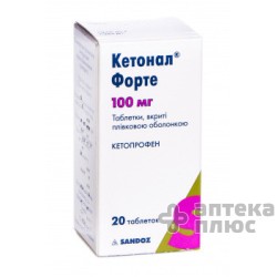 Кетонал Форте